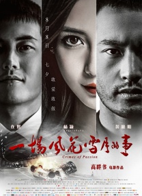 男女特爽网站